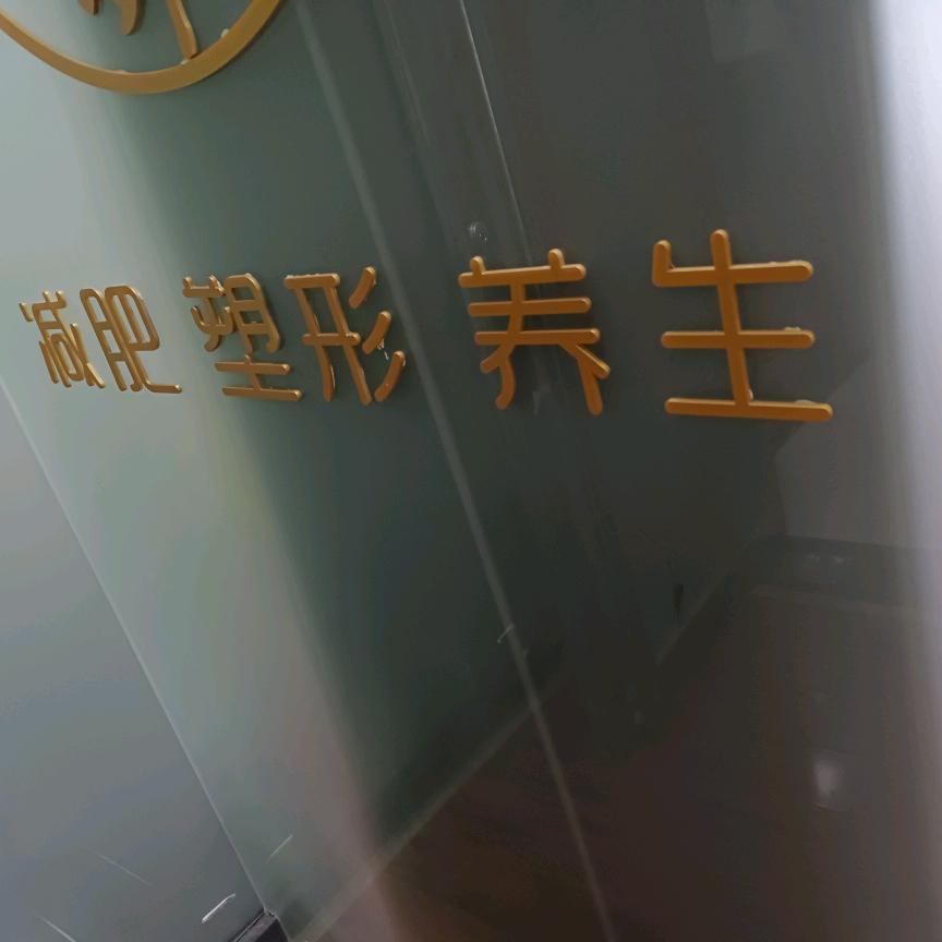 拆迁姐
