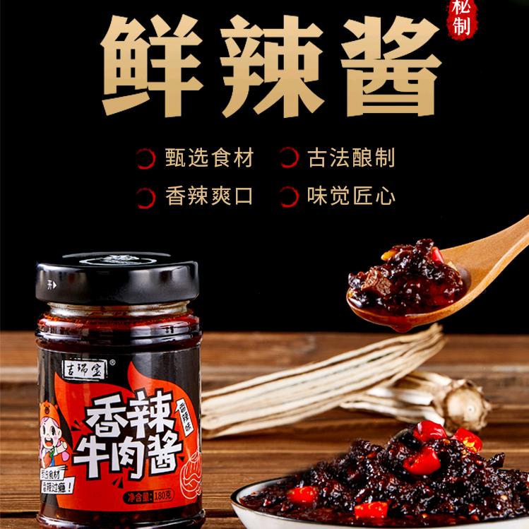 廊坊腾瑞食品有限公司