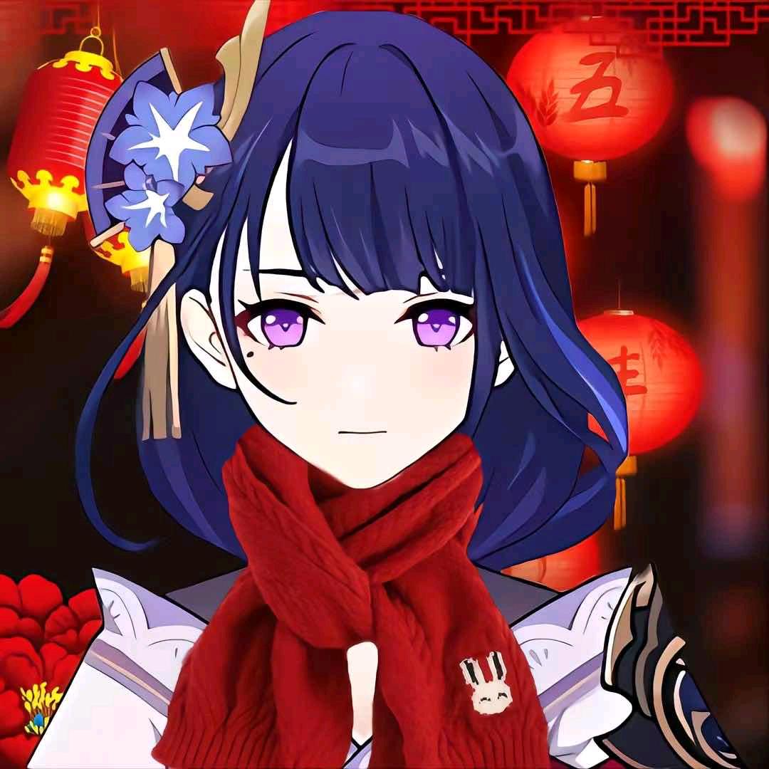 琨