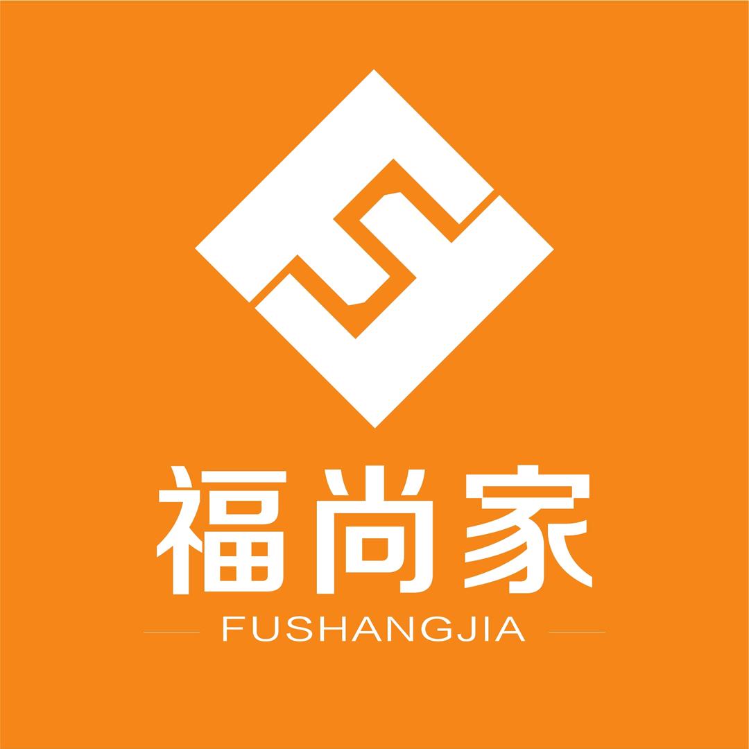 福尚家
