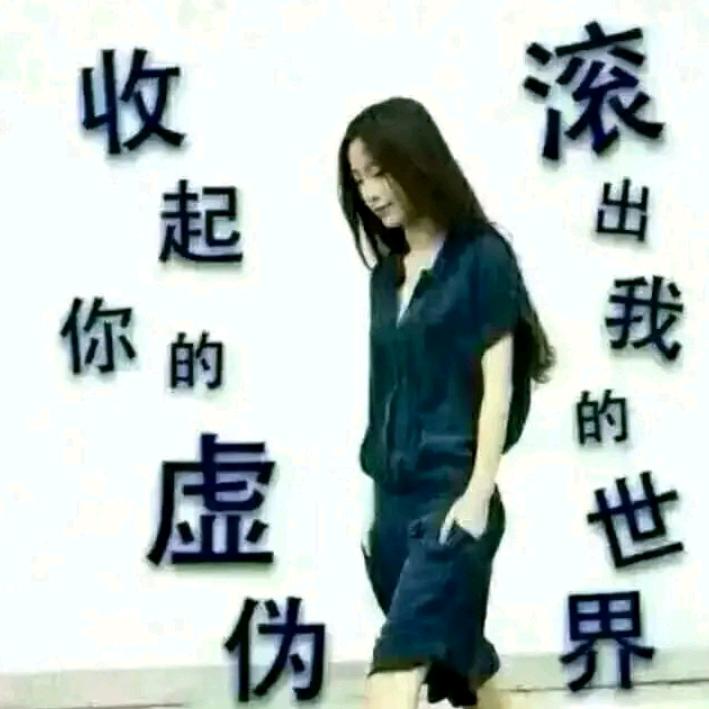 了尘🙏🙏