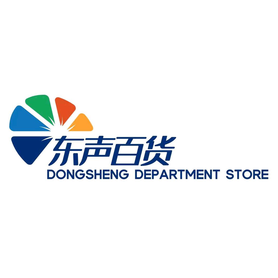 东声百货