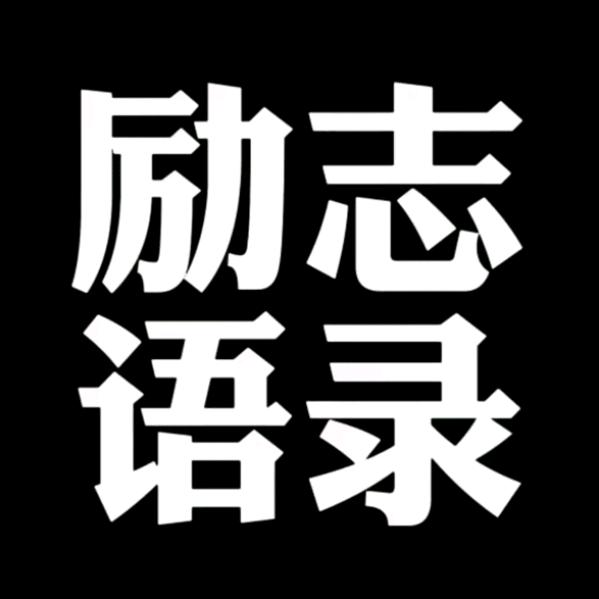 思维揭秘
