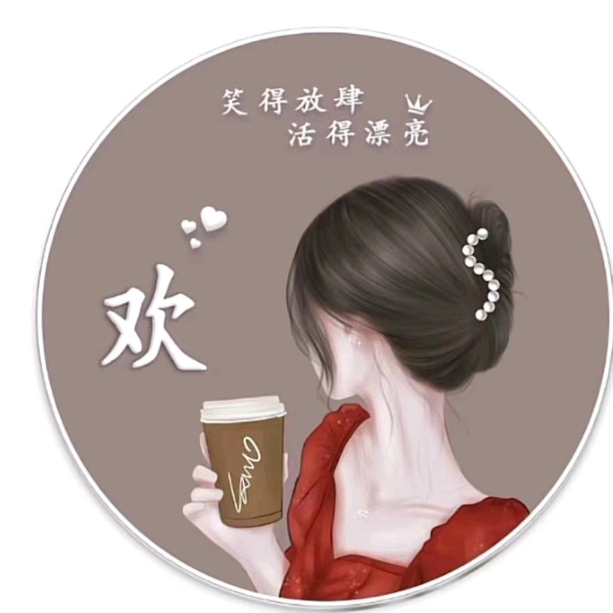 ꫞꯭兜兜有米꫞