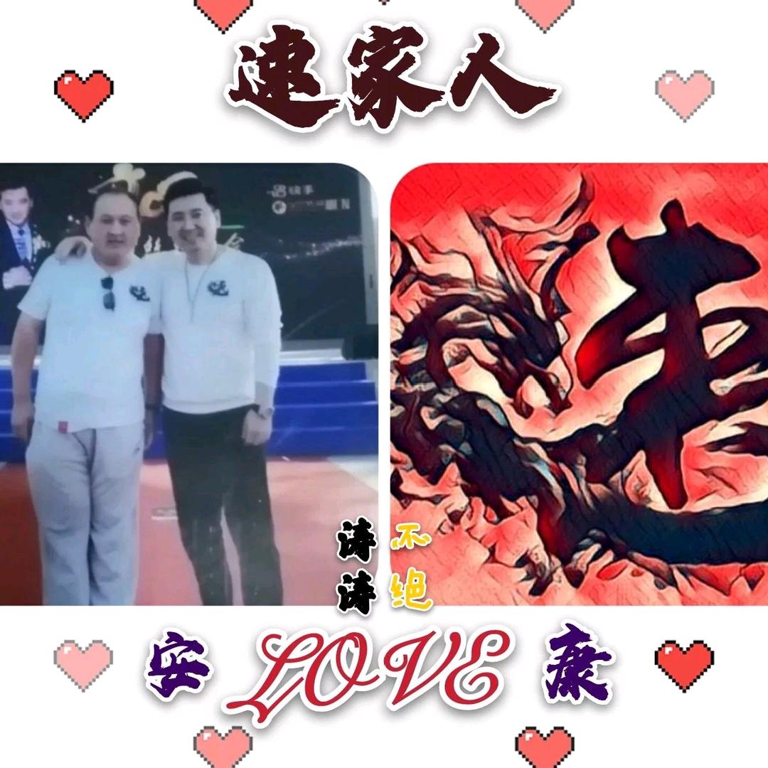 《涛涛不绝》(速家人