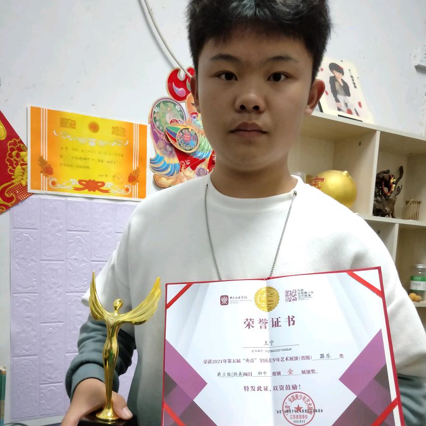 姐依然高调
