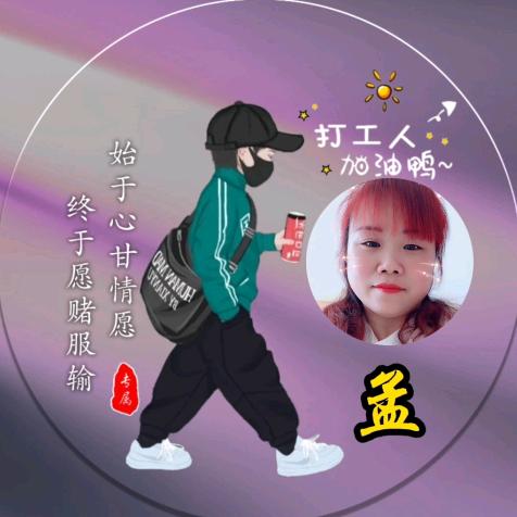 大脸妞儿