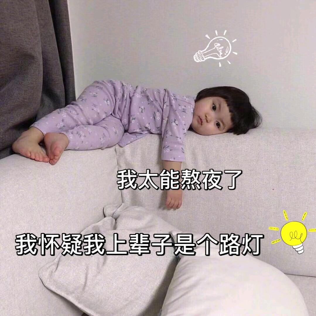 年少轻狂最无知