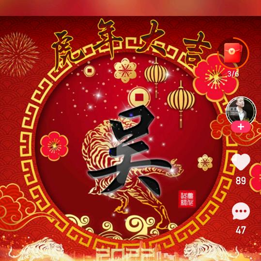吴忧无虑