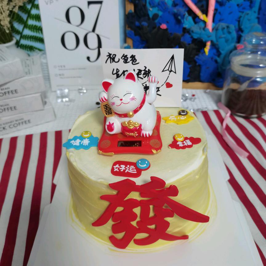 蛋蛋烘焙