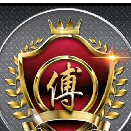 傅钰林