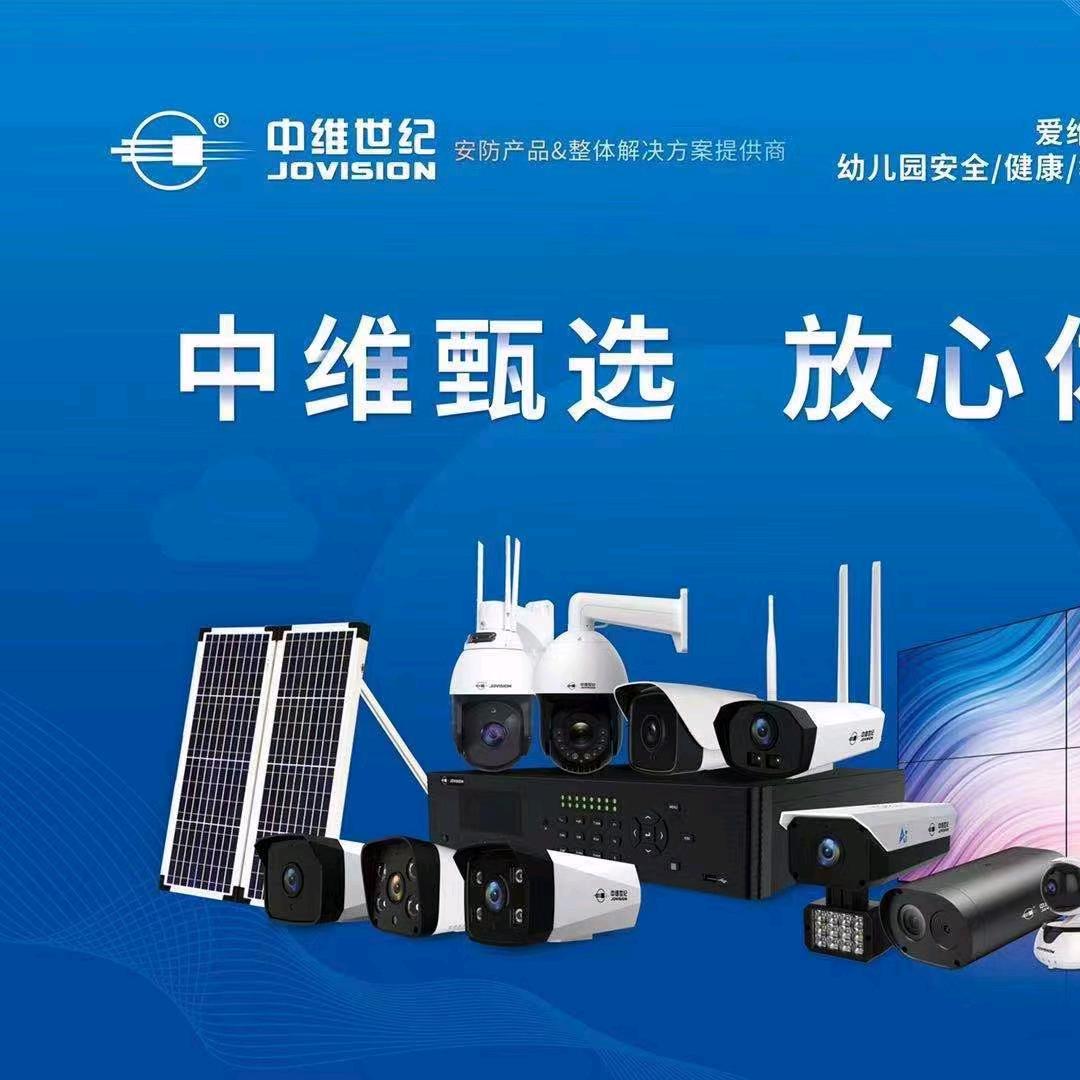 监控安防-阿磊