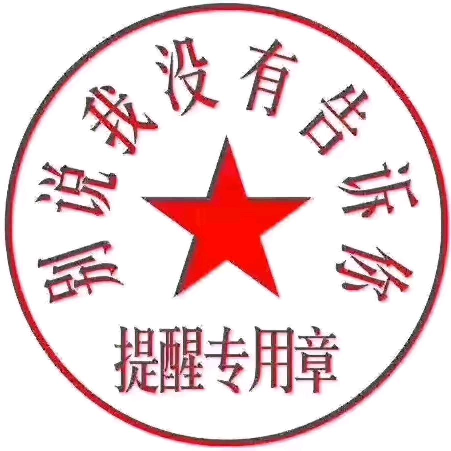 零容忍