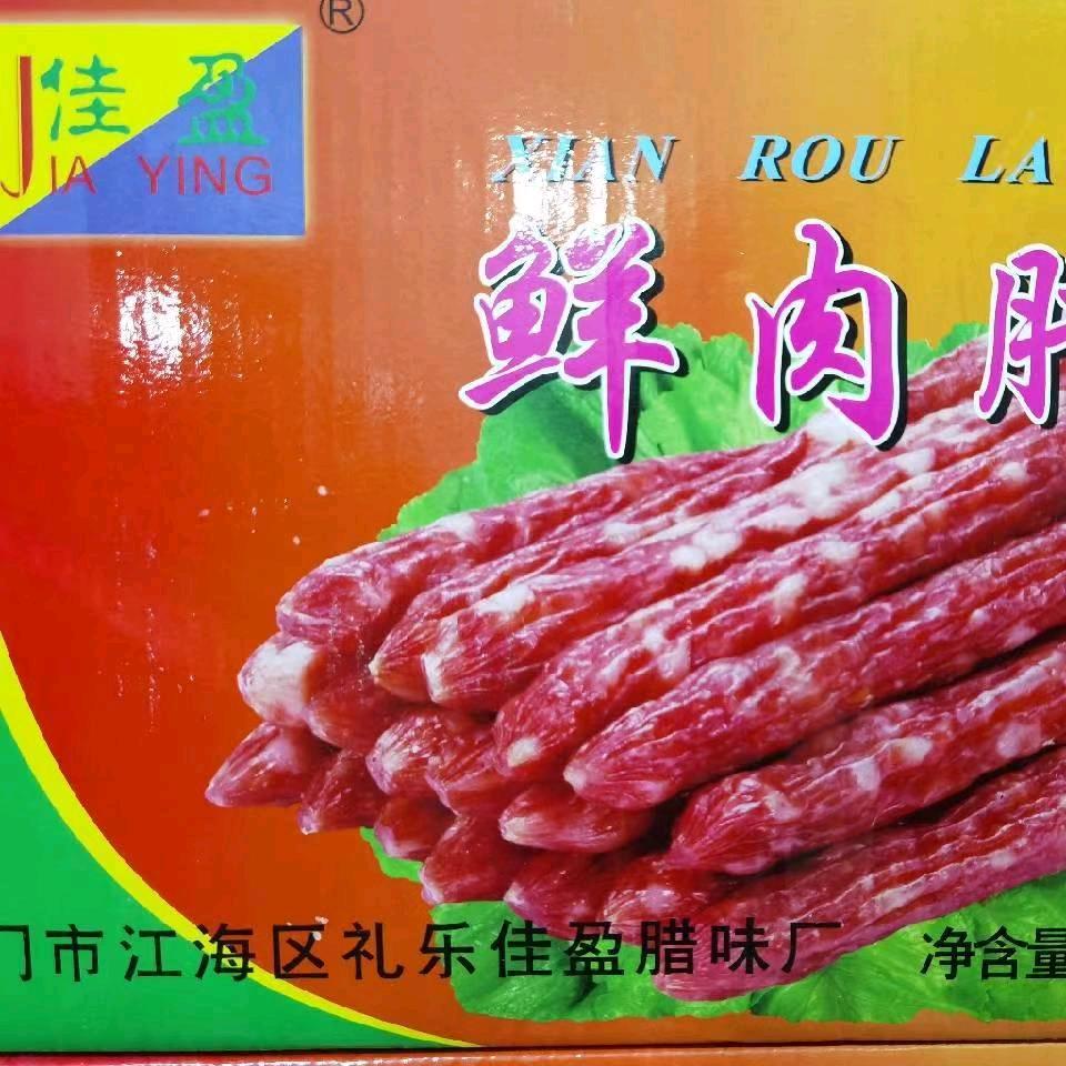 九江市陈老六板鸭香肠腊货批发