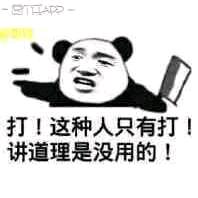 @老五
