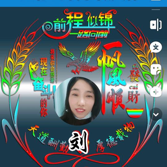 明天会更好