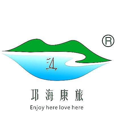 邛海康旅人家康养民宿（核桃村大石板古村）