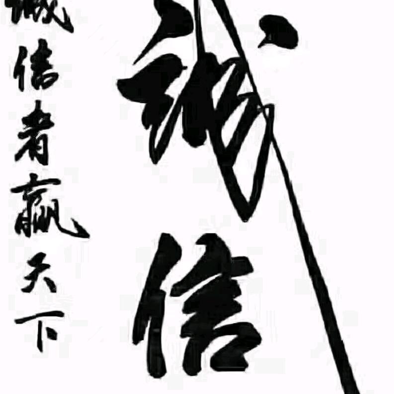 幸福约定