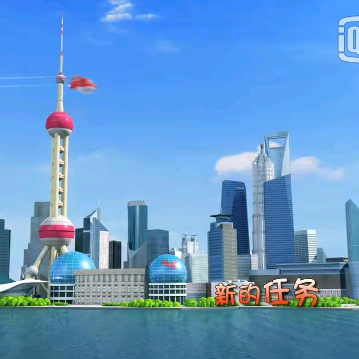 胖炸