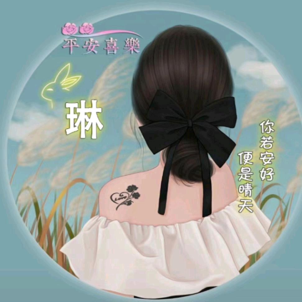依_乐