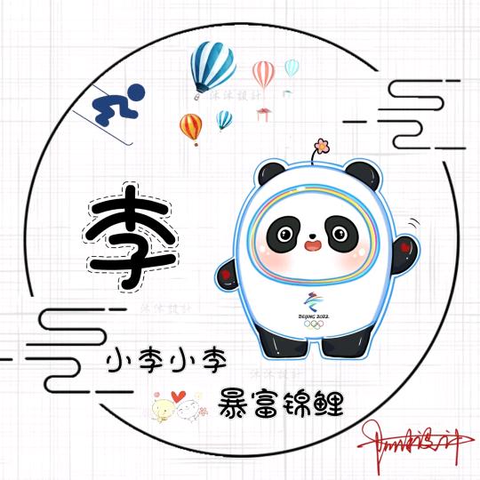 এ ۣۖิ唯爱᭱ꦿএ