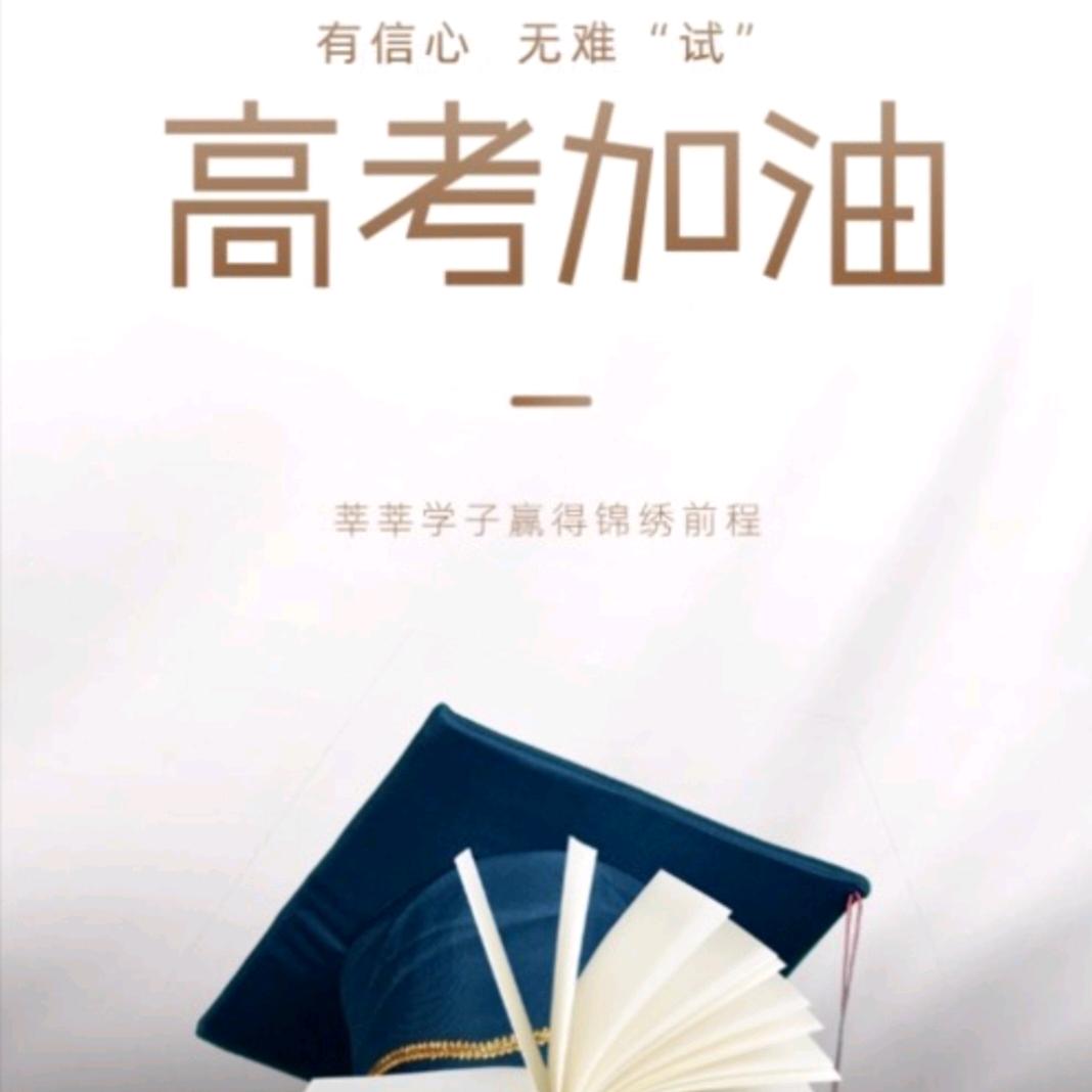 球球大作战绿狙