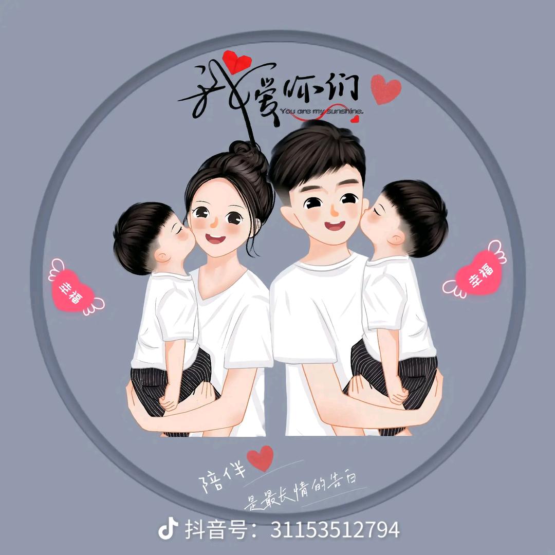 开心果😘😘😘