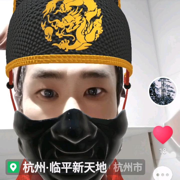 一身正气