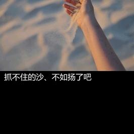 嘿，小妞