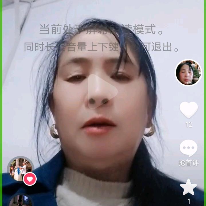 昭通李二姐