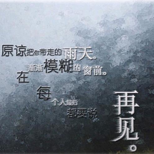 寻觅°