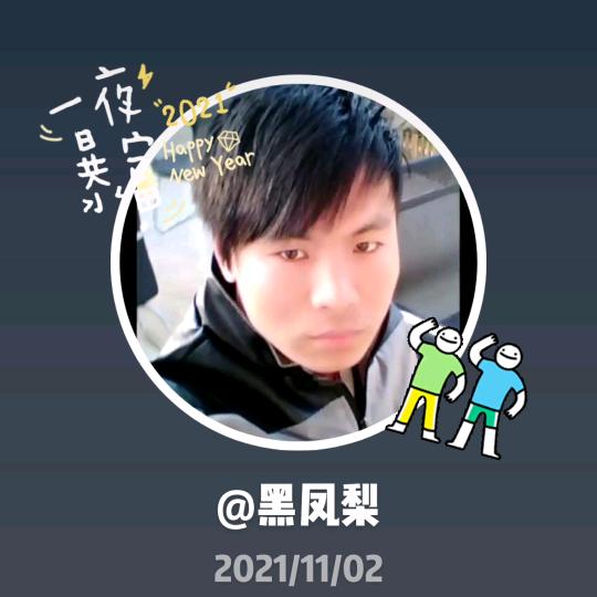 钱途吴量
