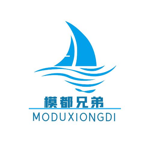 模都兄弟
