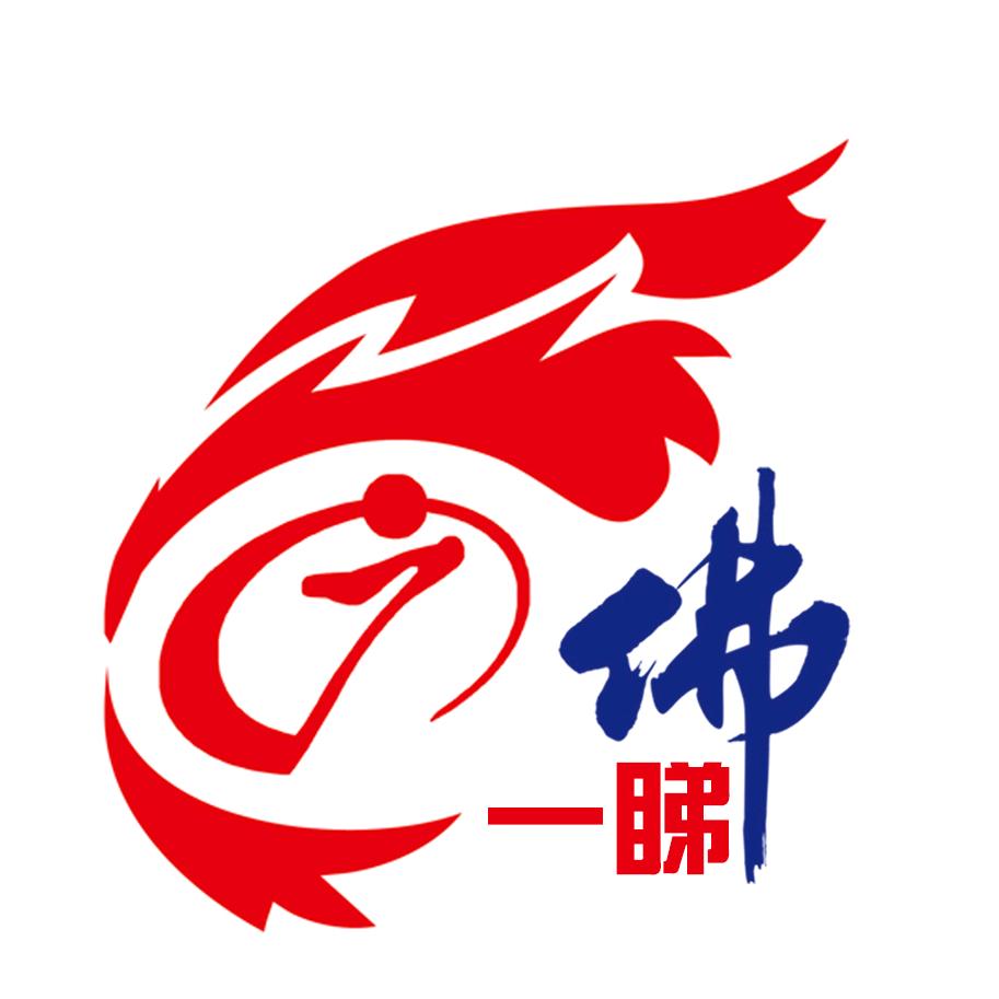 广佛一睇