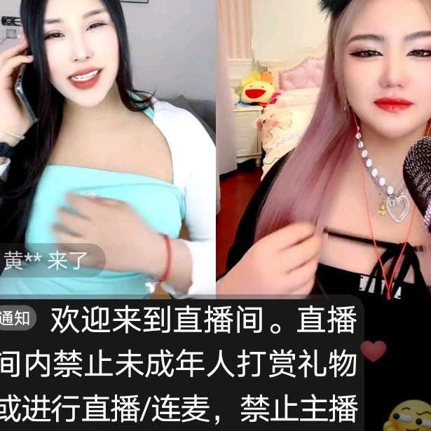 7哥开直播