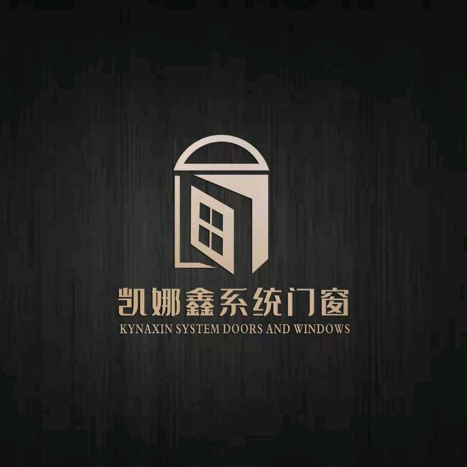 凯娜鑫侧压平移窗