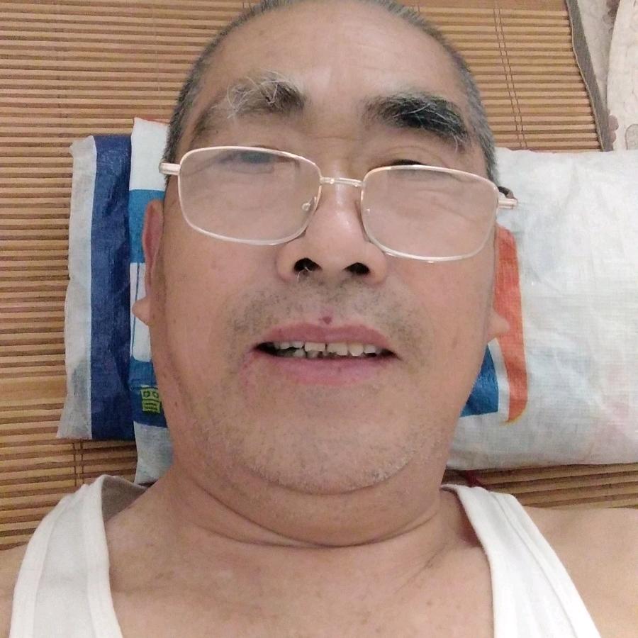老实人