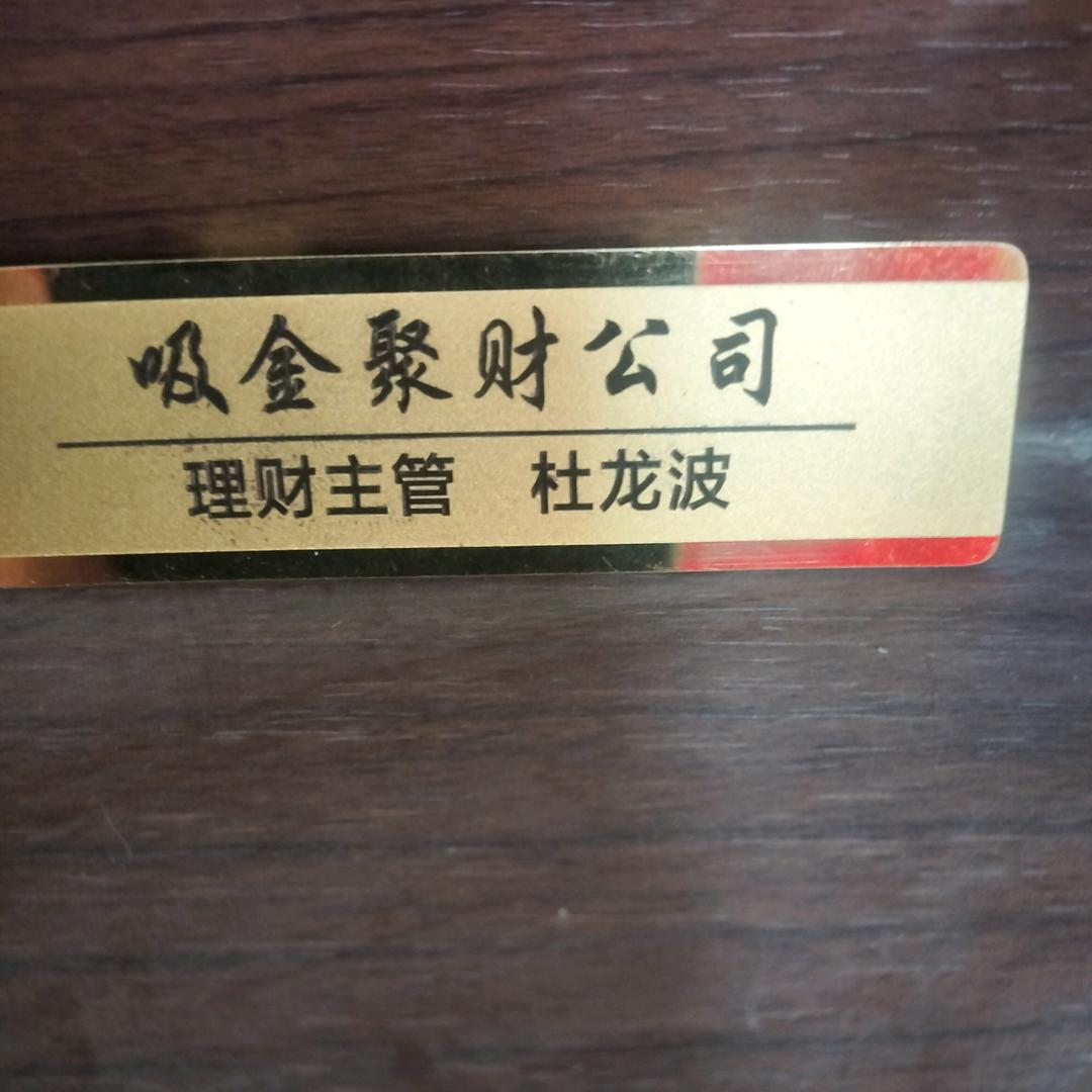 咸鱼翻身