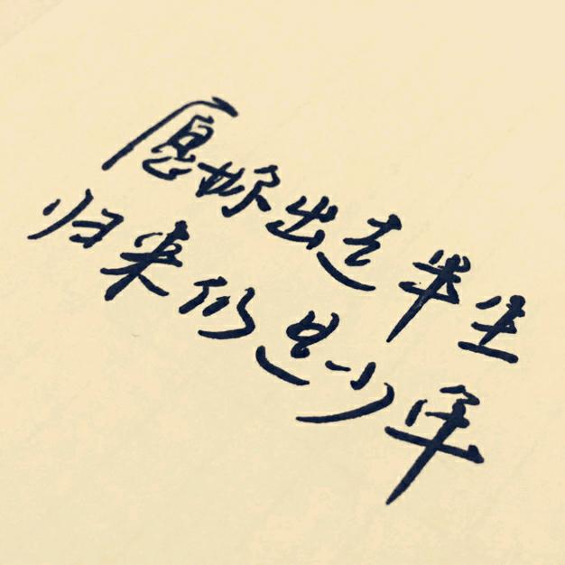 不疯不成魔