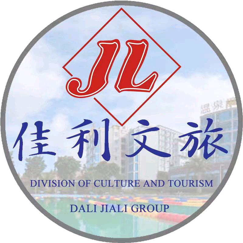 大理公馆碧海蓝天酒店有限公司