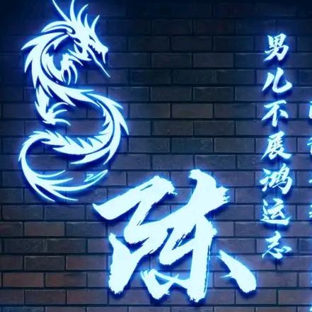 沉默是金