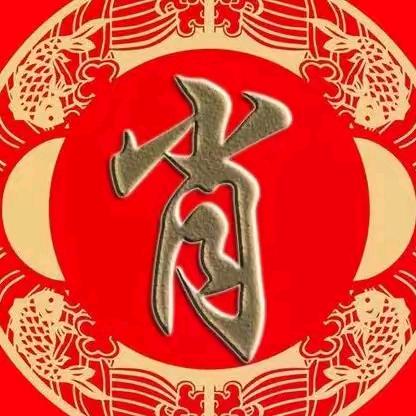 肖肖洒洒