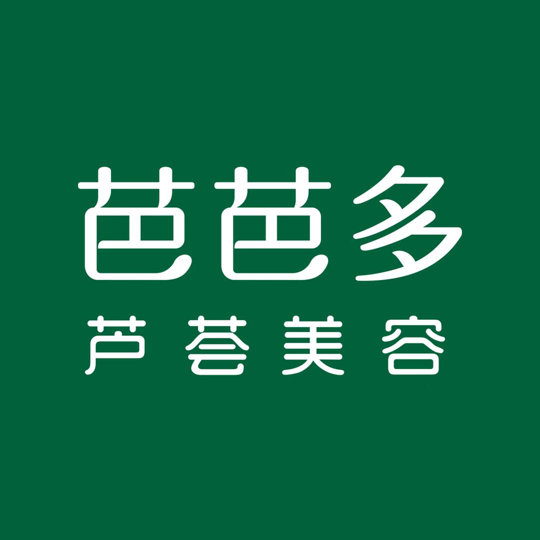 芭芭多芦荟美容(辽宁沈阳百联购物中心店)