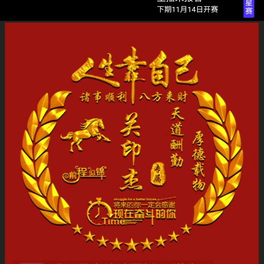 香河县森陆贴面板厂