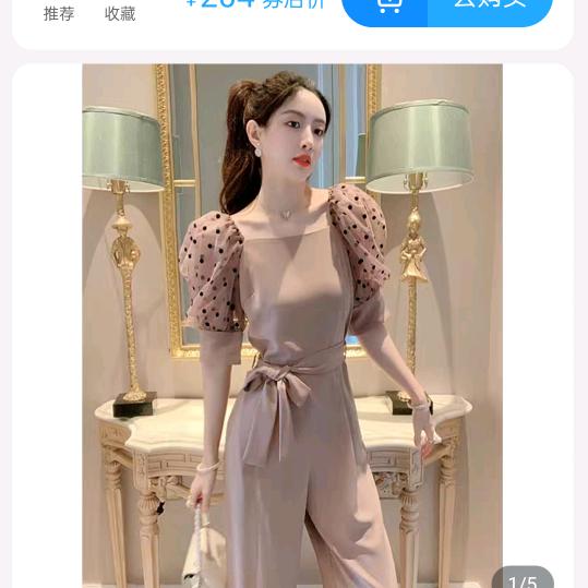 好好爱自己-