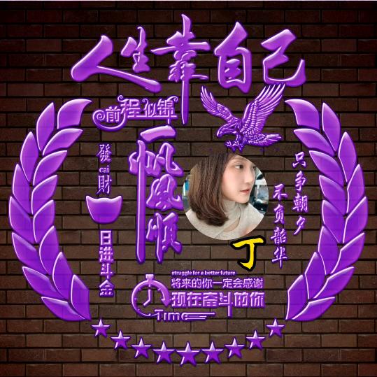 ℒℴѵℯ大名🍒丁丁ꦿ࿐