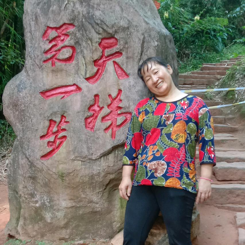 天天开兴   开心就好