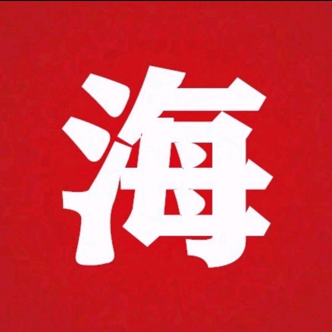 toutiao海安