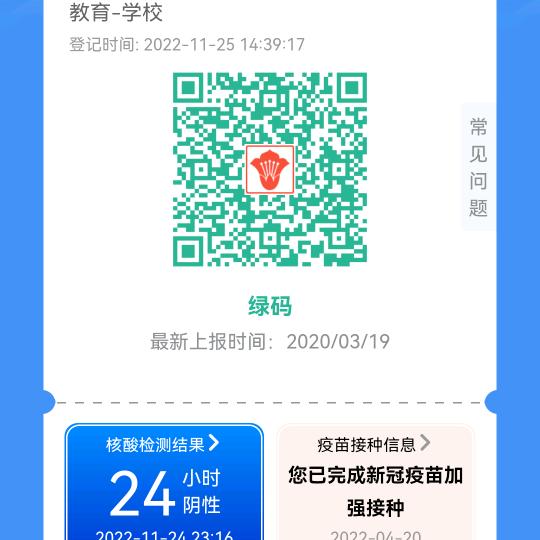 往后余生都是你