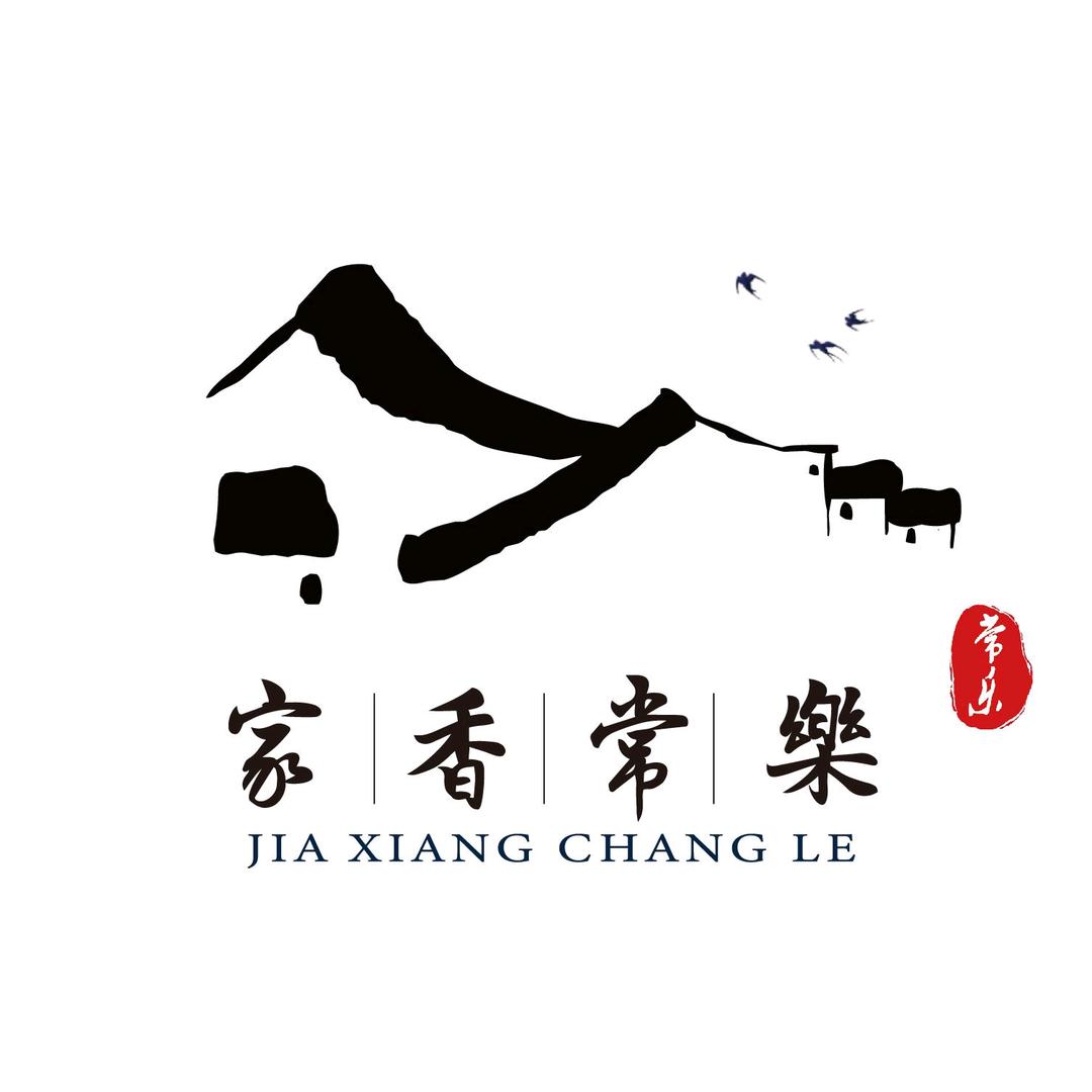 海门小窝头的老爸 村间日记农产品供应链